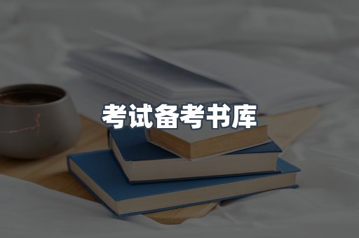 日文电子书系列
