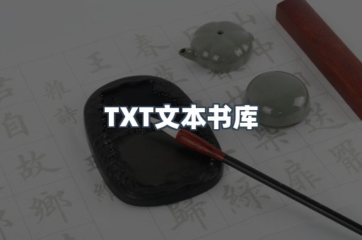 EPUB电子书